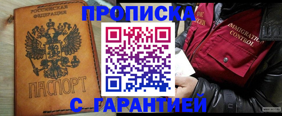 найти адрес прописки в Сосногорске