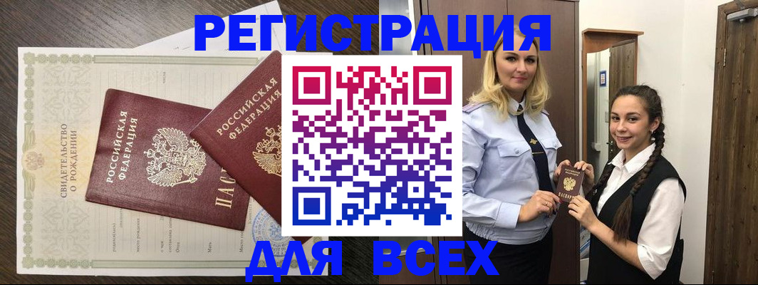 найти адрес прописки в Сосногорске